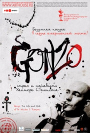 Постер Gonzo: The Life and Work of Dr. Hunter S. Thompson